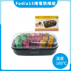 富麗雅Fodia  專業電髮捲組(15入)